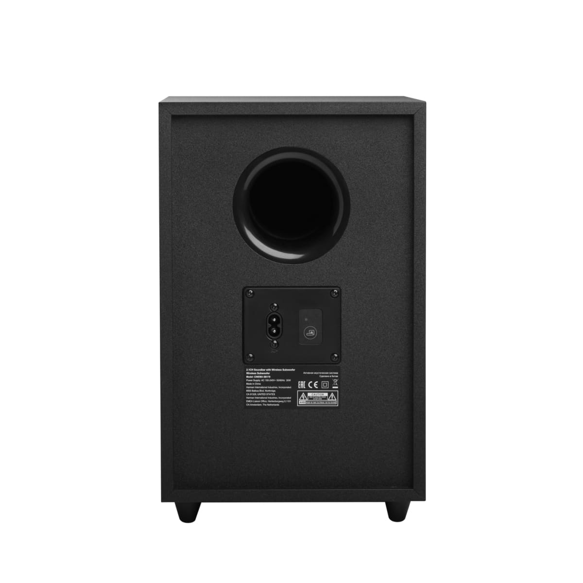 JBL CINEMA SB170 2.1 Channel soundbar with wireless  JBL CINEMA SB170 2.1 Channel soundbar with wireless